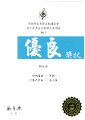 第六十五屆香港學校朗誦節(粵語或普通話) - 優良獎01